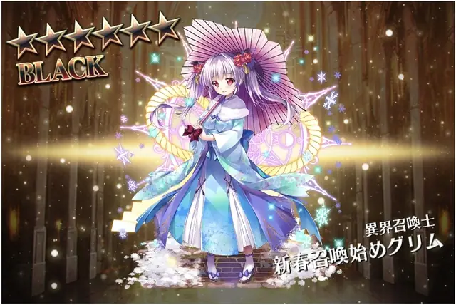 季節チケの使い道！水着エマはアンデッドパの救世主になるか？の参考画像 - わんにゃんランド - アイギス攻略まとめ