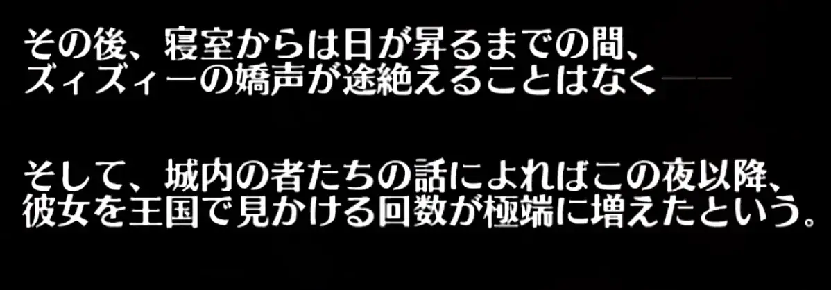 新キャラ「ズィズィー」の語尾とエッチな一面に王子達もゾッコン？の参考画像 - わんにゃんランド - アイギス攻略まとめ