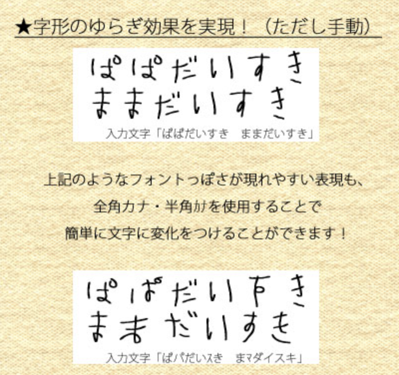 無料で商用利用可能 必ずチェックしたいオススメフリーフォント45選