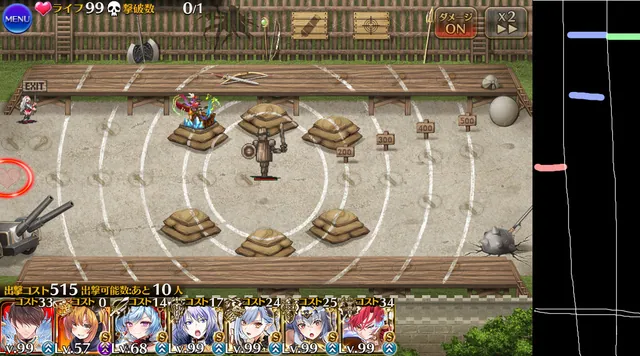 詩人のBGM切り替え機能を実装してくれ！の参考画像 - わんにゃんランド - アイギス攻略まとめ