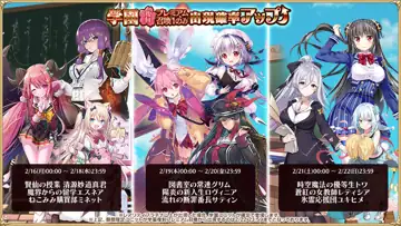 トピック関連画像