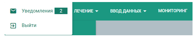 заявка на предоставление доступа в систему егисз образец