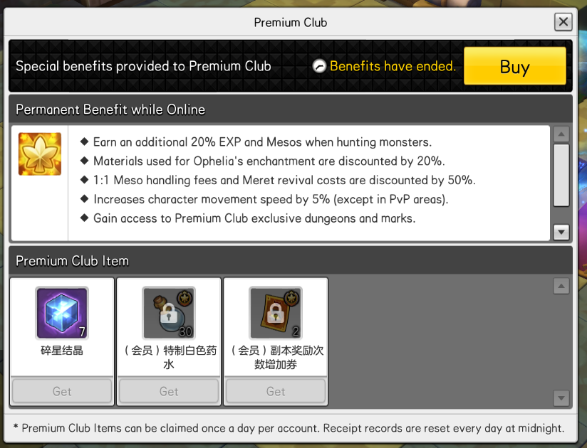 General Chat Forums Official MapleStory 2 site