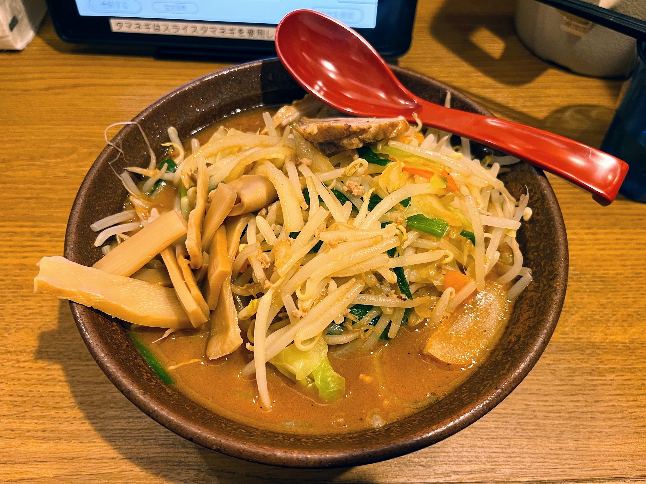 川崎・アウラ 赤味噌野菜ラーメン1300円(2024年3月)