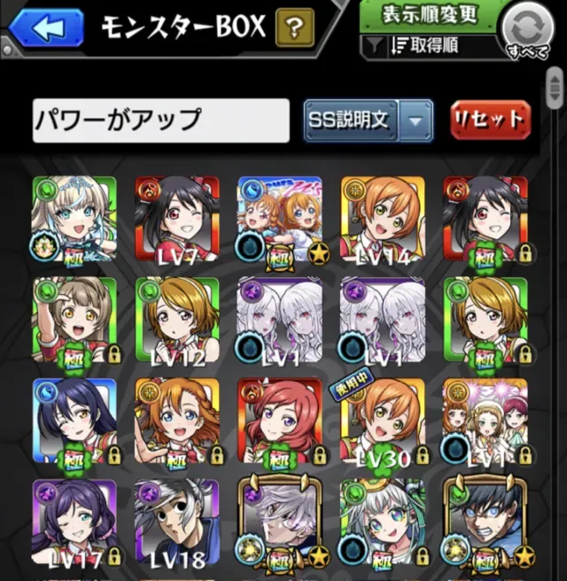 ユニットが多すぎて探せない！そろそろクラス検索やUI改善が欲しい わんにゃんランド - アイギス攻略まとめ & DB
