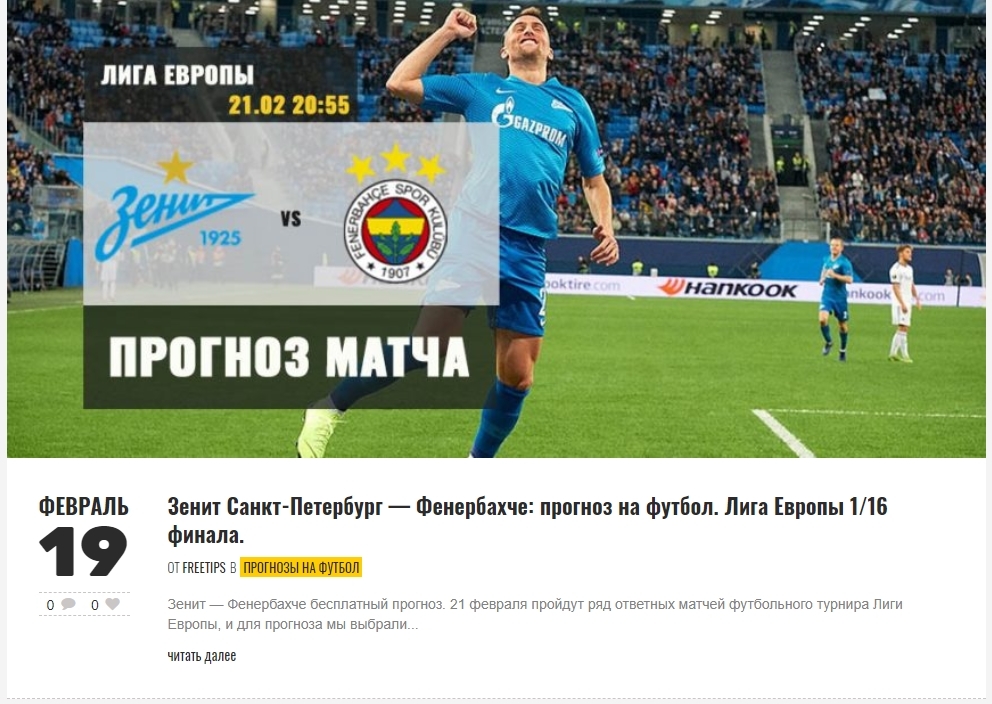   <a href='http://football-ukraine.com/' ></a>
