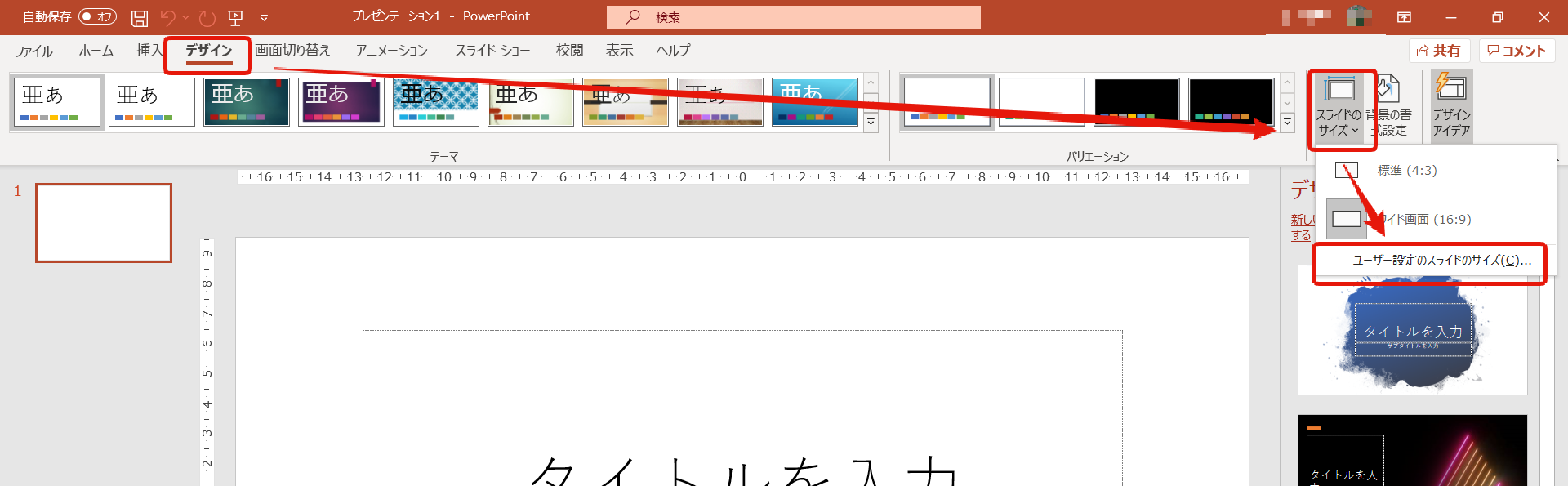 モノクロパレット ブログ インスタによくある広告をパワーポイントで作ってみる