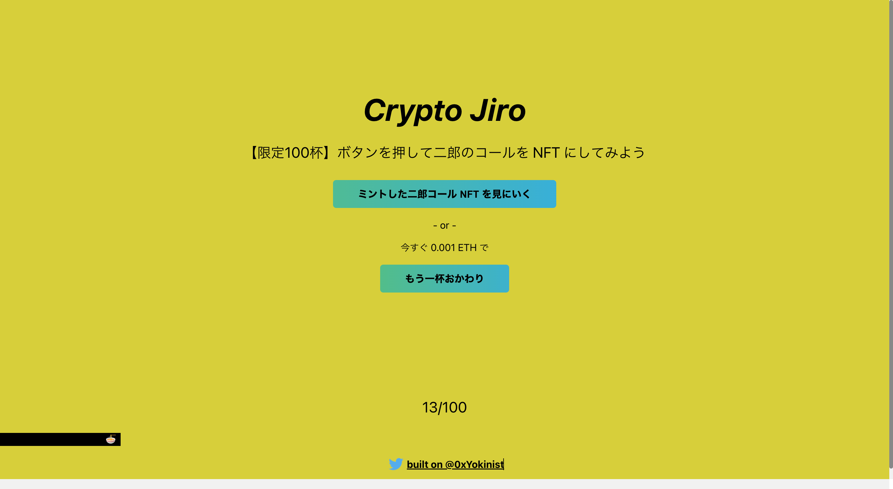 Crypto Jiro
