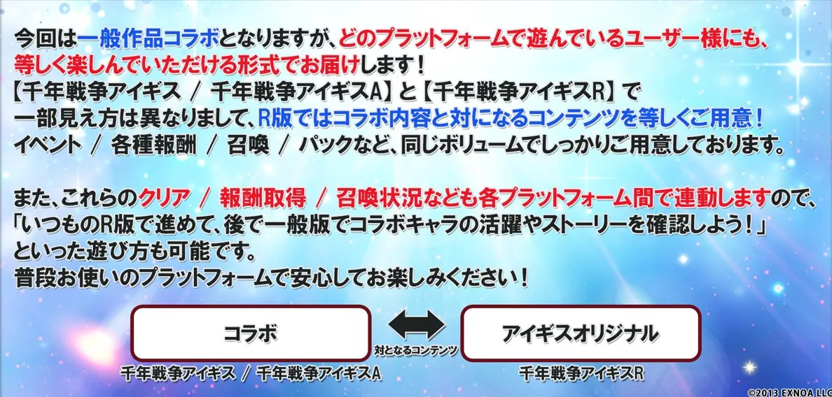 ツイート画像 1