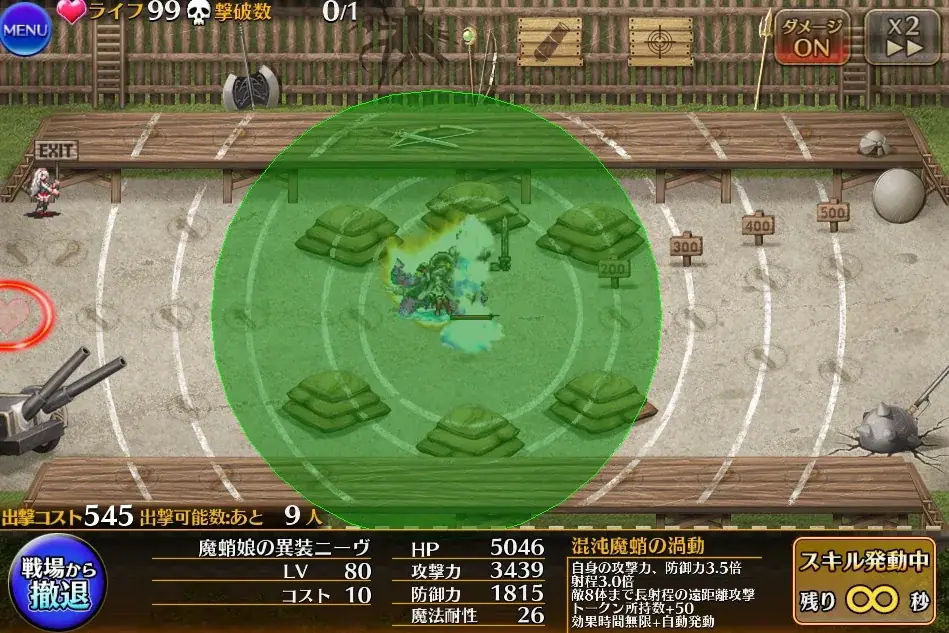 コラボキャラ「魔蛸娘の異装ニーヴ」登場！その触・・タコ足の性◯能はイカに？の参考画像 - わんにゃんランド - アイギス攻略まとめ