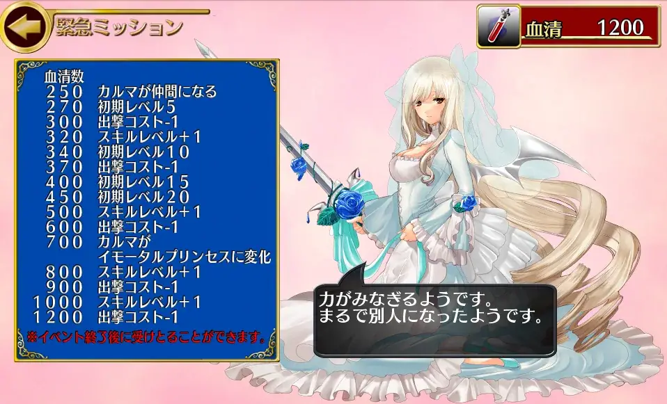 【老人会】昔のアイギスは地獄だった！？コストもスキルも上がらない過酷な環境がヤバすぎる…の参考画像 - わんにゃんランド - アイギス攻略まとめ