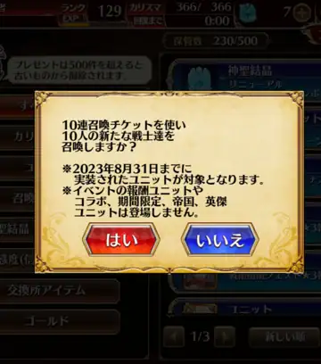 トピック関連画像