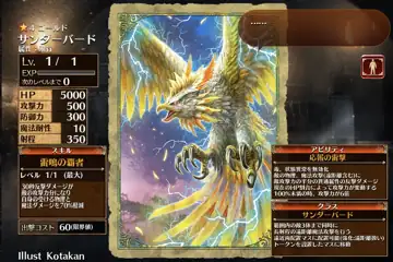 トピック関連画像