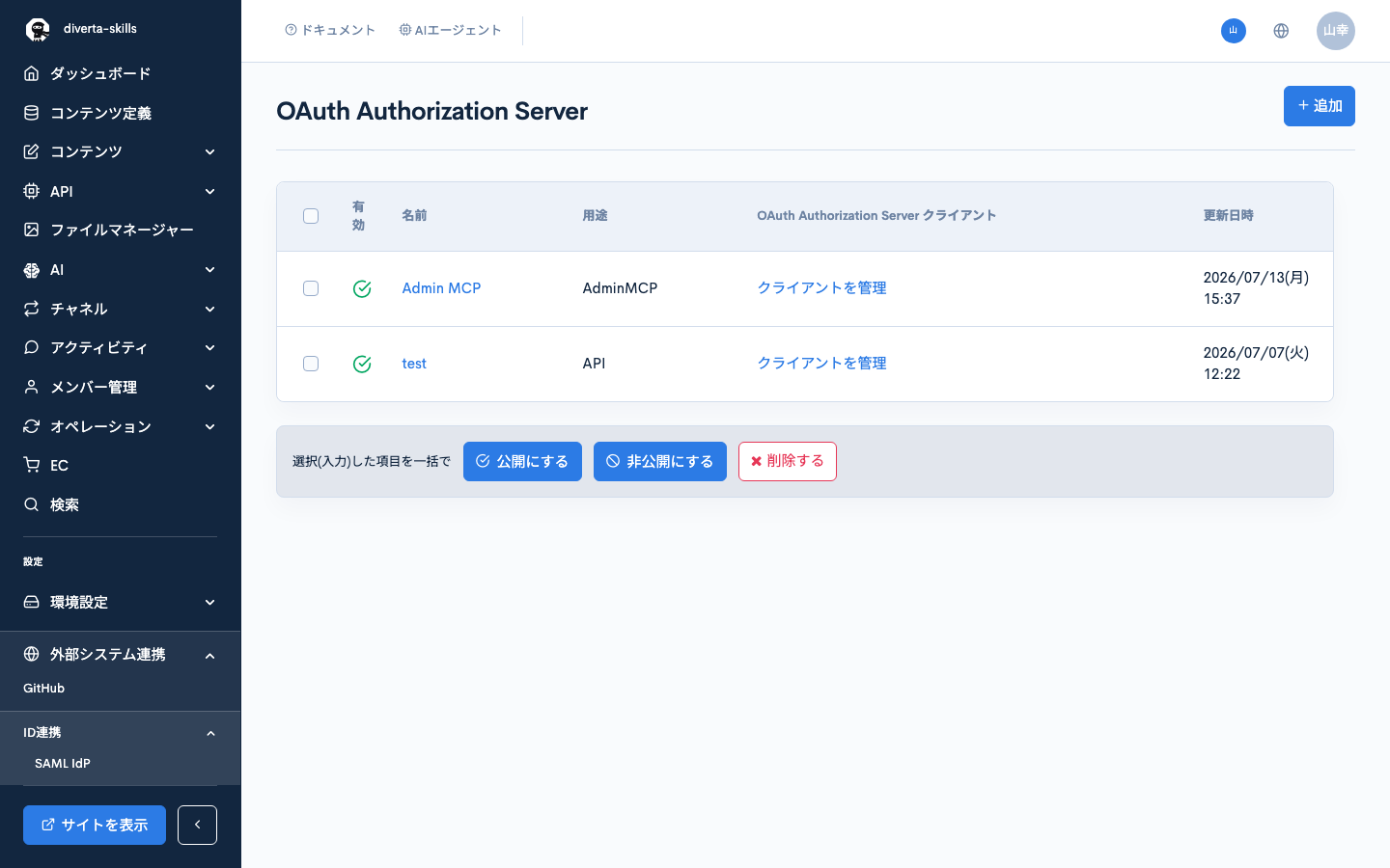 Image from Gyazo