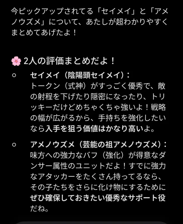 大御所ぽよよんろっく先生とは？ 着衣なのか、脱衣なのか、どっちなんだい！の参考画像 - わんにゃんランド - アイギス攻略まとめ