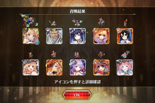 英傑トリステラPU開幕。ガチャ結果報告会！の参考画像 - わんにゃんランド - アイギス攻略まとめ