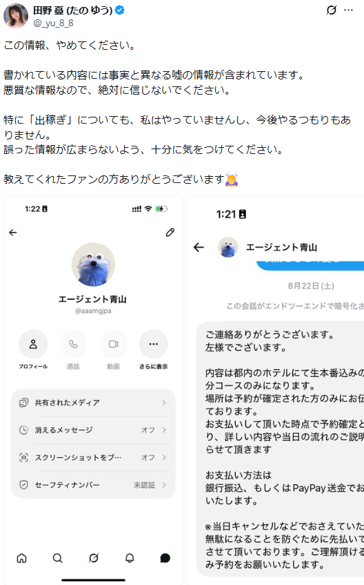 Image from Gyazo