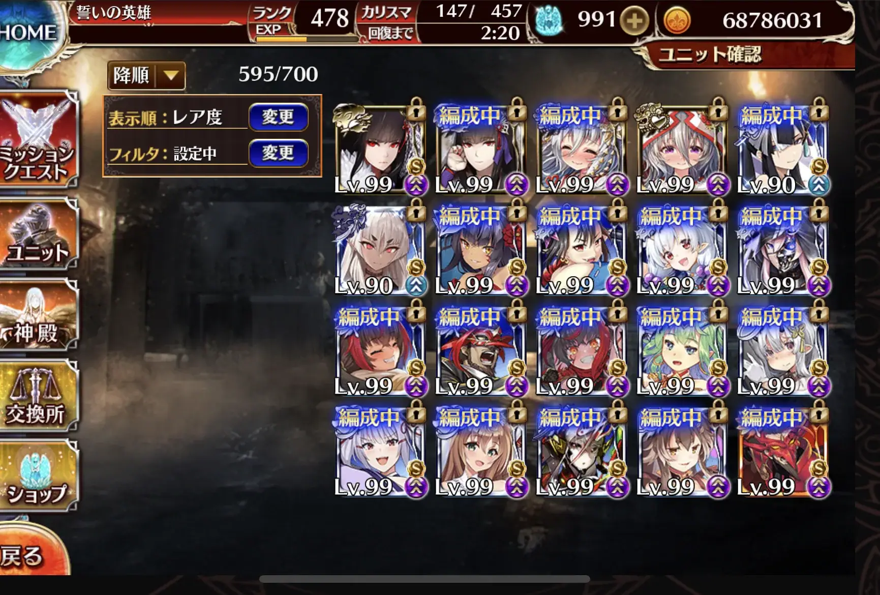 ツグミとヨユキの第二覚醒はどっちがいい？妖怪ちび達を育成して悪霊の塔を攻略せよ！の参考画像 - わんにゃんランド - アイギス攻略まとめ