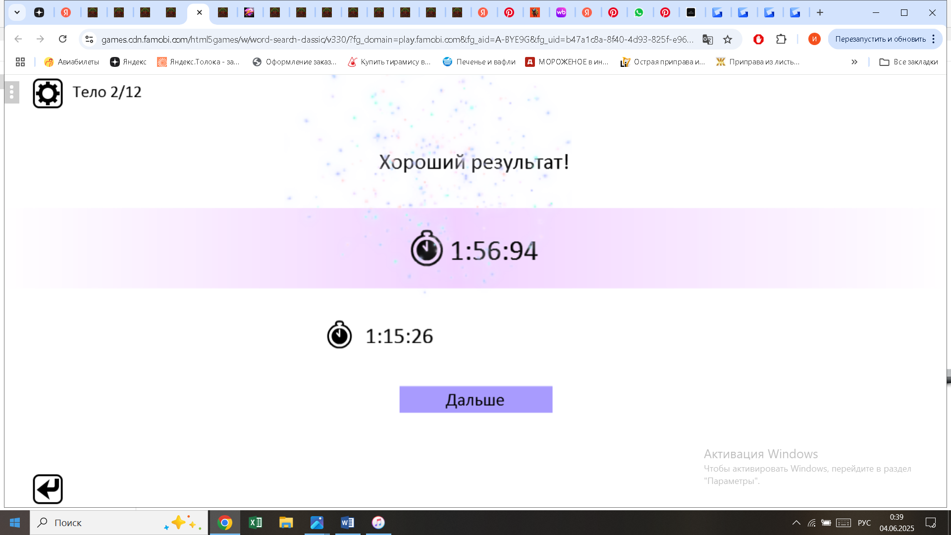 https://i.gyazo.com/8919575940510823747e4b484af1d49a.png