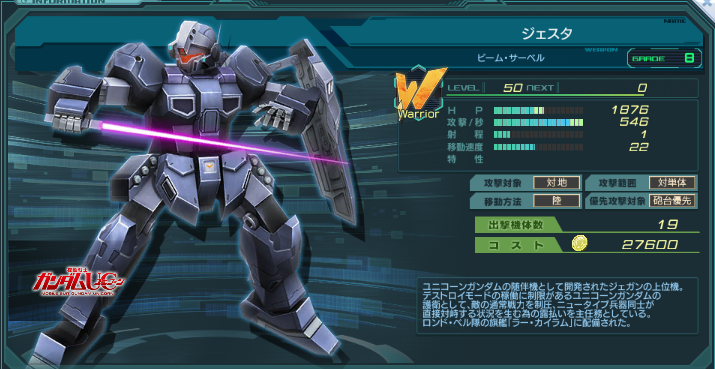 【GDF】ガンダムジオラマフロント　Part219 [転載禁止]©2ch.net ->画像>36枚 
