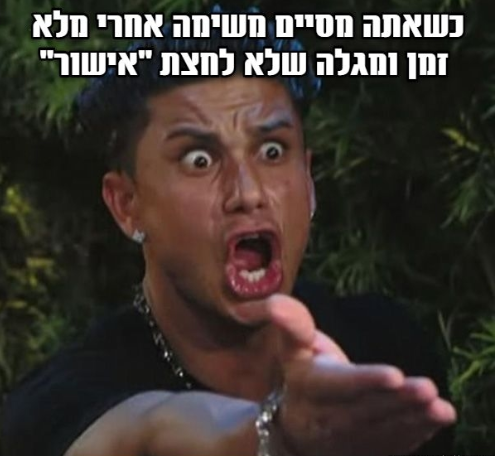 תמונה