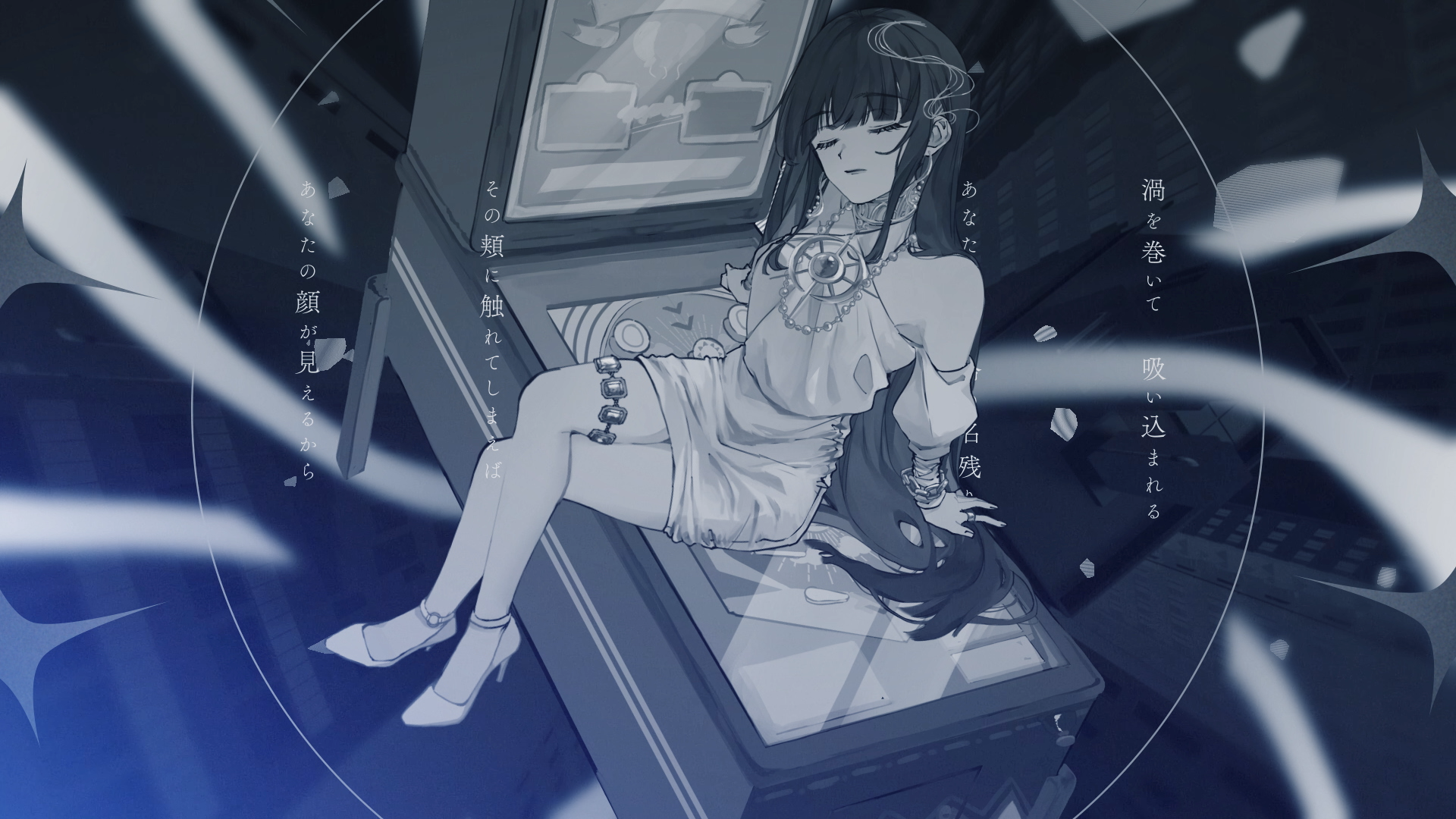 【MV】Pinball feat. ダズビー – Goat / Lucia(Cover)