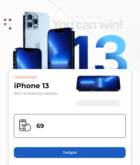 [MO] GR | Win iPhone 13 | NB
