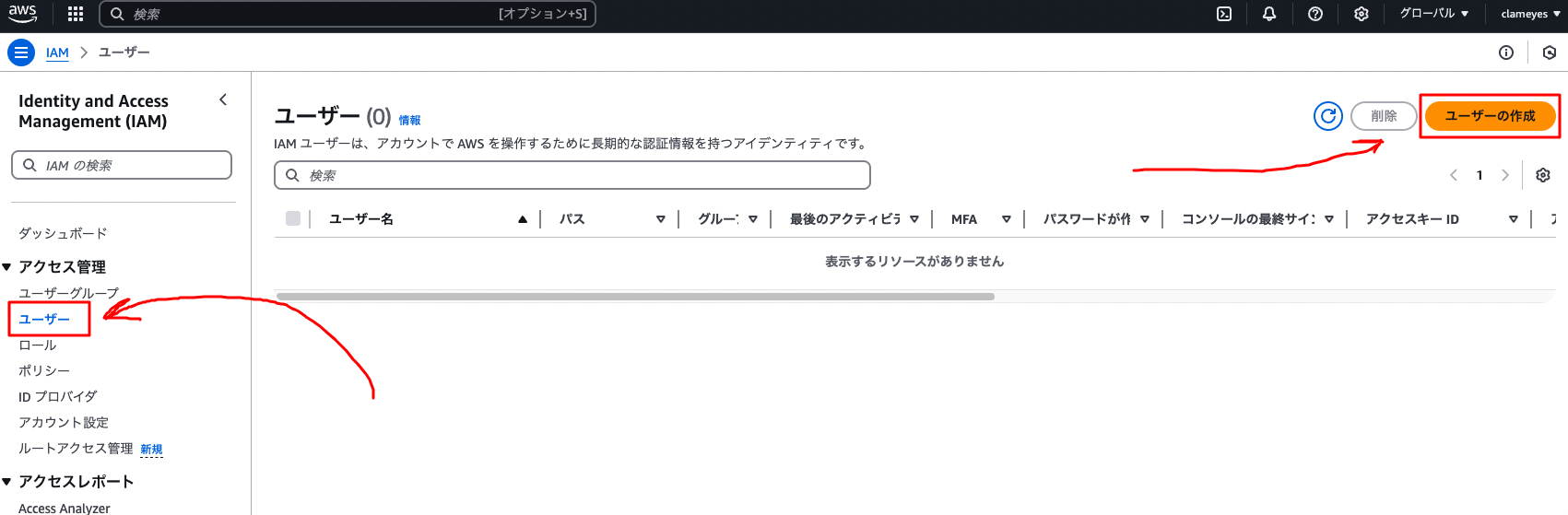 Image from Gyazo