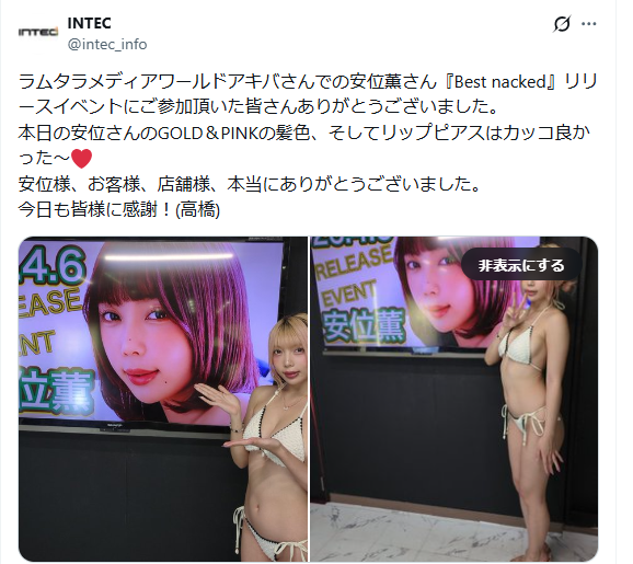 Image from Gyazo