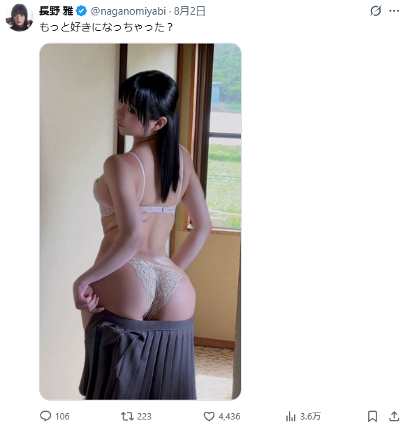Image from Gyazo