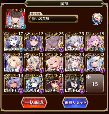 トピック関連画像