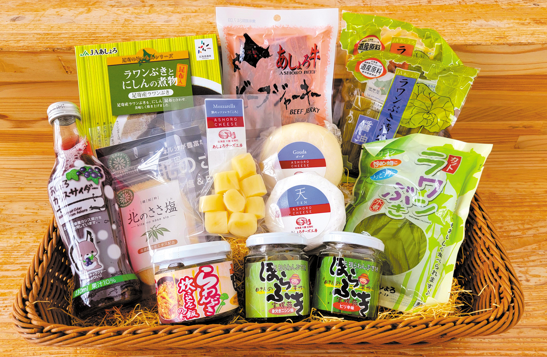 白糠町特典