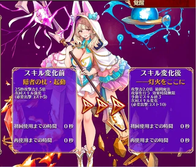 白英傑「歴史を彷徨う者ロイジィ」登場！おっぱい長すぎで塔の更新が捗るｗｗｗの参考画像 - わんにゃんランド - アイギス攻略まとめ