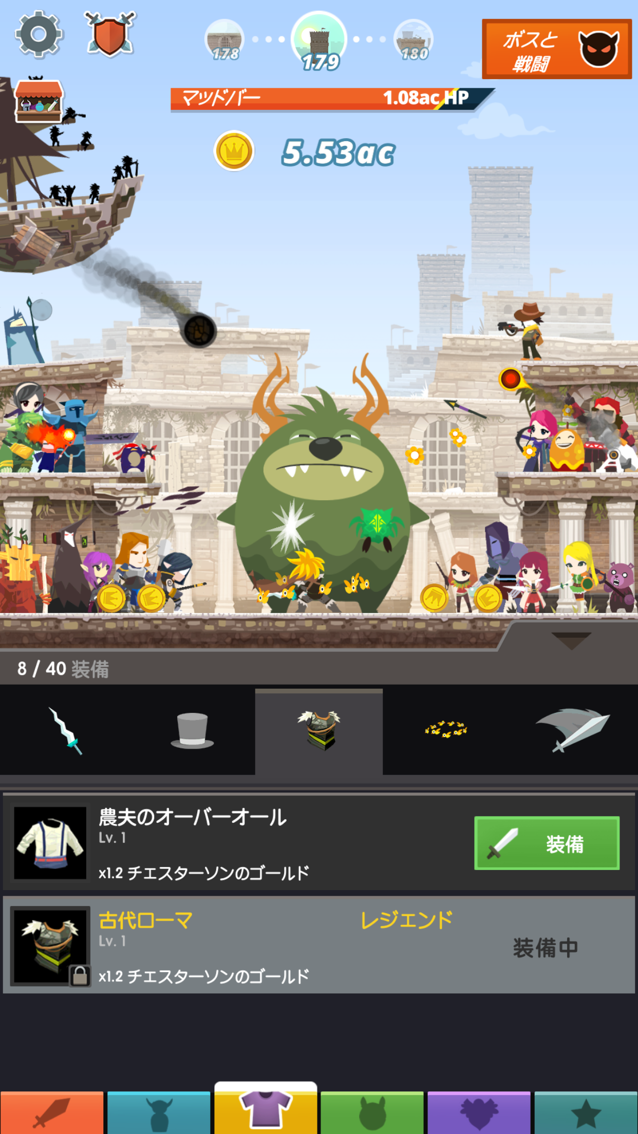 インフレ Tap Titans 15 タップタイタンズ 無断転載禁止 C 2ch Net