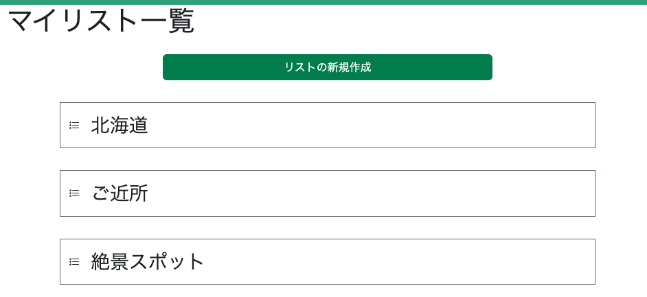 Image from Gyazo