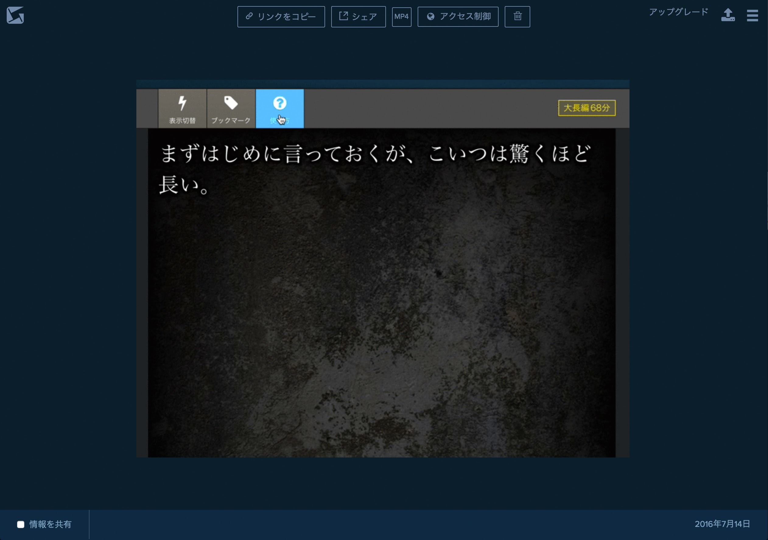 Gyazo GIF アップロード完了 image md