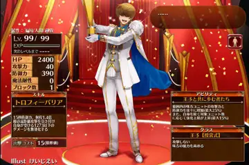 トピック関連画像