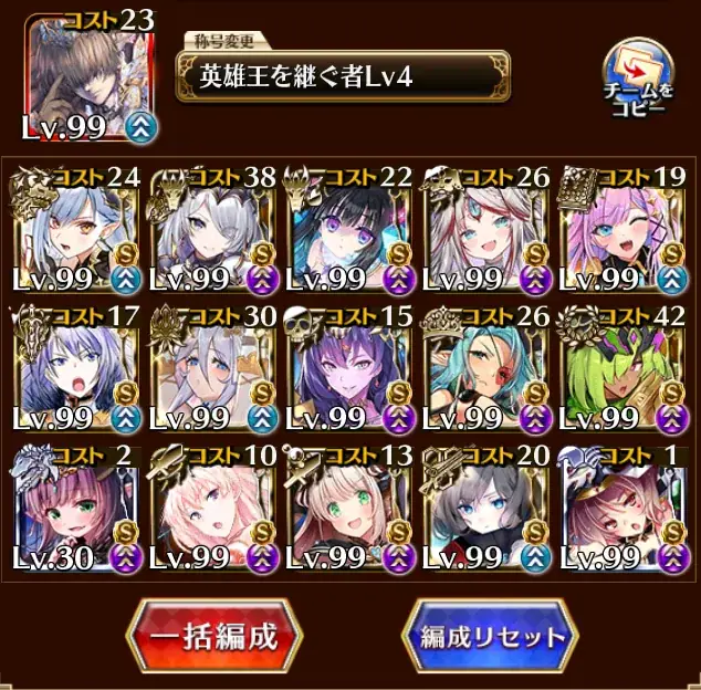 DEM魔神攻略議論！自爆に隠密ループ、最適解ユニットとは？の参考画像 - わんにゃんランド - アイギス攻略まとめ