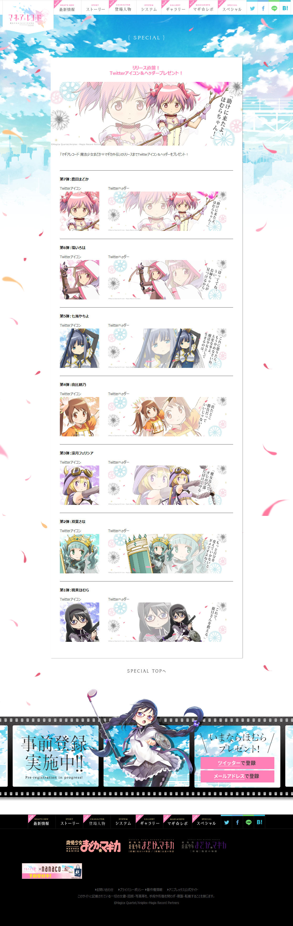 FantasyEarthZero t@^W[A[X[ Part5072 [f]ڋ֎~]©2ch.net	YouTube>5{ ->摜>55 