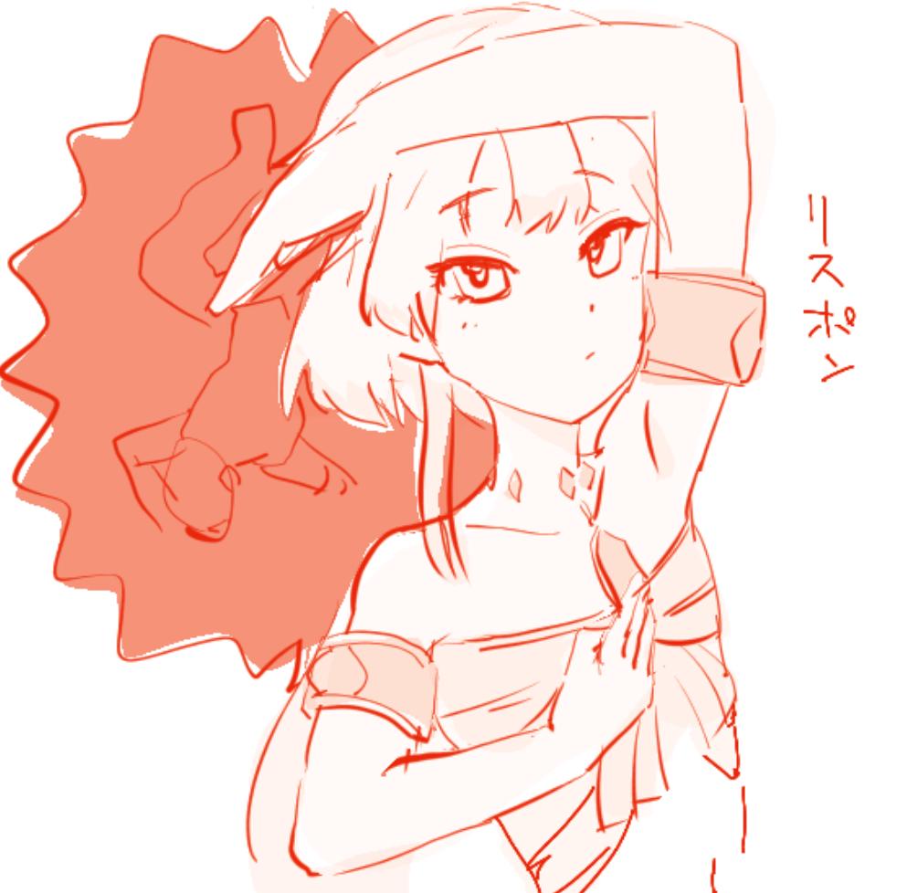 Image from Gyazo