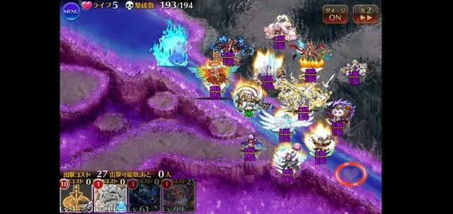 超越神級アモキメ降臨！死神の12000ダメージどう耐える？の参考画像 - わんにゃんランド - アイギス攻略まとめ
