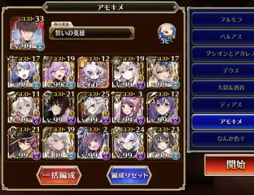 トピック関連画像