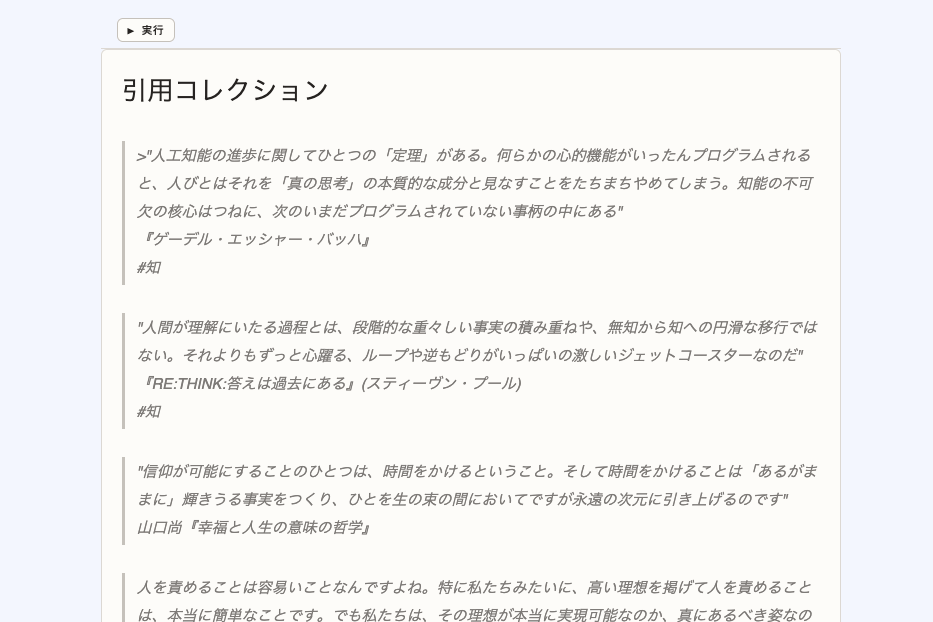 Image from Gyazo
