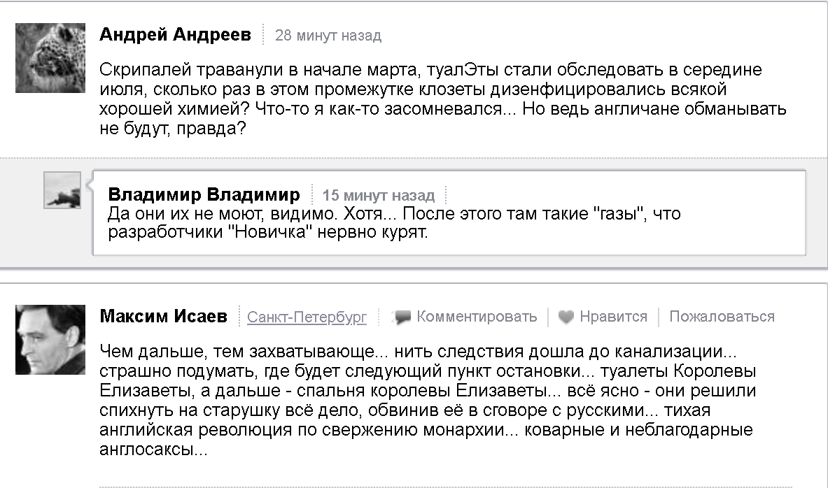 images Дружба кончилась: Украина накажет Латвию на кругленькую сумму изображения pictures Дружба кончилась: Украина накажет Латвию на кругленькую сумму изображения