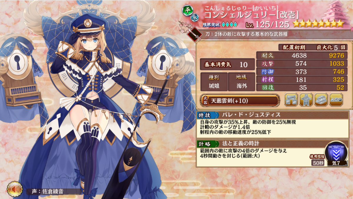 【DMM.R18】ジェミニシード X part152 [無断転載禁止]©bbspink.com	->画像>44枚 