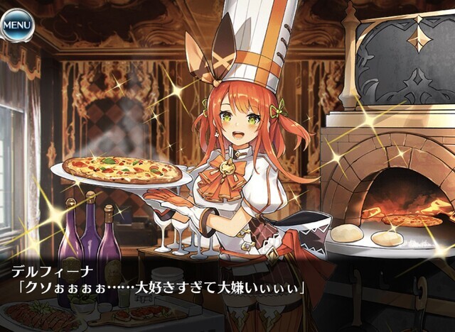 料理人はもう使えない！？高難易度で加算バフが敬遠される理由の参考画像 - わんにゃんランド - アイギス攻略まとめ