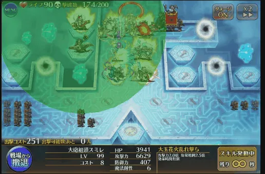 スミレの爆風が画面を埋め尽くす！？この範囲の広さは反則級！の参考画像 - わんにゃんランド - アイギス攻略まとめ