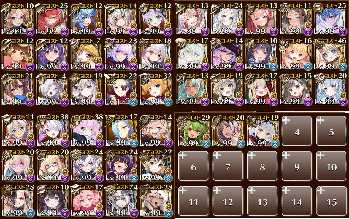 2025年に実装されたガチャ黒ユニット、どれくらい引けたギス？の参考画像 - わんにゃんランド - アイギス攻略まとめ