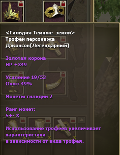 Рыцарь 90.17, метеос
