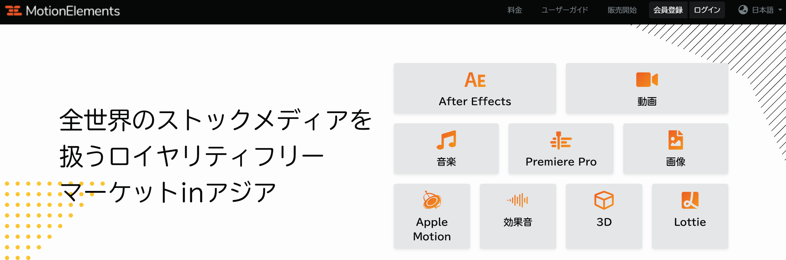 これなら失敗しない 動画素材サイトランキングtop5 おすすめ5サイト厳選 Velcome